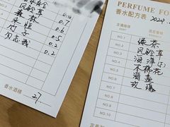 -墨more调香馆DIY自调香水(博雅国际中心B座店)