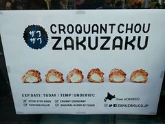 -ZAKUZAKU