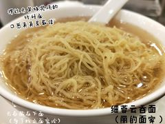 -丽的面家(多宝路店)