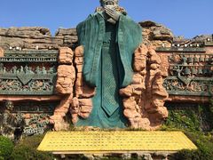 -淹城春秋乐园