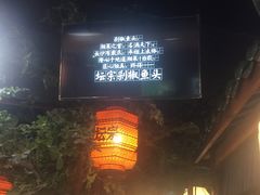 -坛宗剁椒鱼头(河西王府井店)