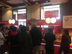 -老鼎丰(靖宇街总店)