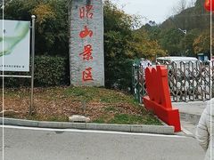 -昭山风景名胜区