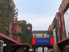 -砂之船奥特莱斯(合肥店)