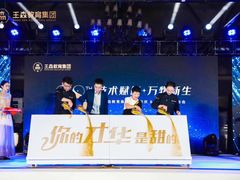 -王森咖啡西点烘焙培训(上海名厨中心店)