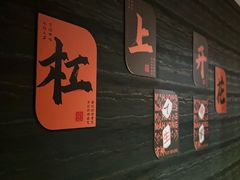 -胤隆汇(萧山店)