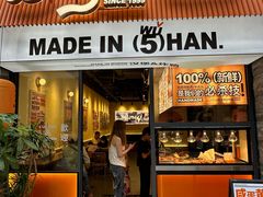 -前进5路汉堡炸鸡(昙华林店)