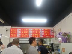 -劈柴院锅贴(沈阳路店)