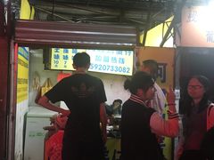 门面-阿叔鸡蛋仔(燎原路店)