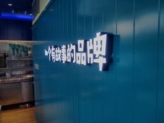 -自然椰·海南清补凉(海月广场店)