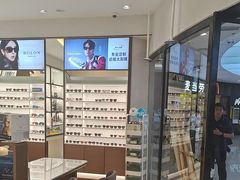 -宝岛眼镜(香坊万达广场店)