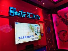 -歌友汇KTV(大悦城11层店)