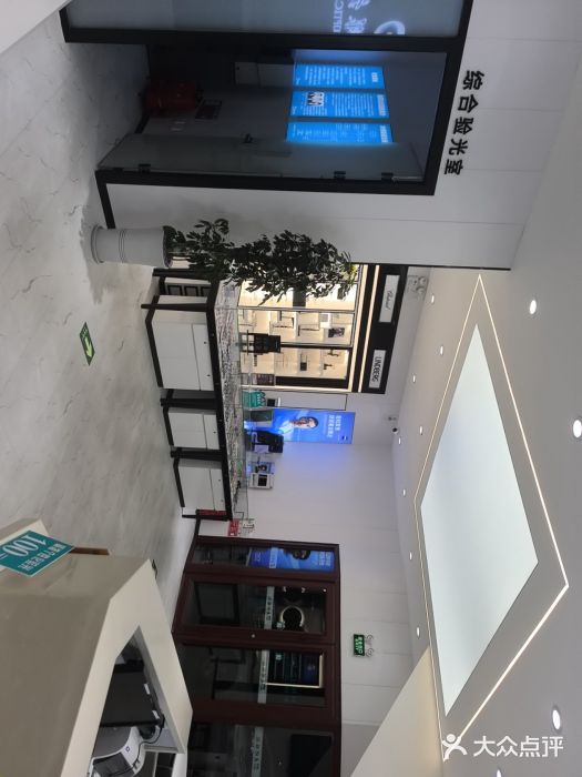 大明眼镜(西四店)图片