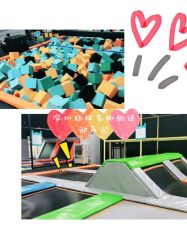 -蹦贝运动中心·蹦床·攀岩·闯关(龙岗店)