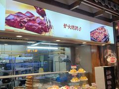 -孙大厨鸽子馆(三元店)