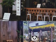 -Metal hands·铁手咖啡