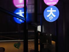 -大小咖啡 BigSmallCoffee(麦子店)