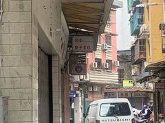 -洪馨椰子