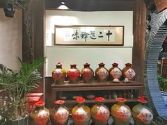 -香满楼(临安路店)