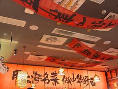 -王繁星面馆(西安熙地港店)