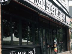 门面-HIB HUB公社(解放西路店)