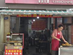 -真心九龙王锅魁冒节子肥肠粉