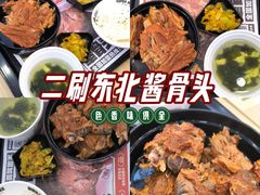 -犟骨头排骨饭•大骨面(弘阳广场店)