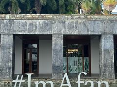 -日落吧·海景咖啡厅·餐酒吧·鸡尾酒·下午茶·乐队表演·浪漫夕阳·三亚文华东方酒店