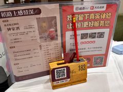 -稻香酒家·35年老字号(侨光店)