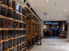 -袁家村关中印象体验地(大唐不夜城店)