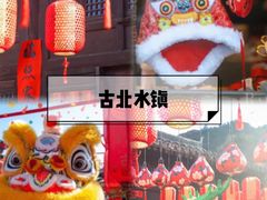 -Catail前苑(前门大街店)