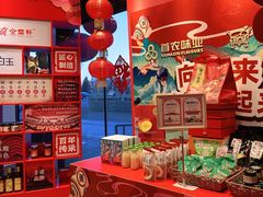 -金鼎轩(方庄天坛店)