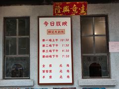 门面-辉记炭烧海鲜大排档·老字号(福田店)