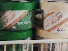 -blt精品超市(高德置地冬广场店)