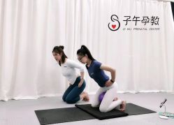 -子午孕教·孕妇瑜伽产后恢复(市北店)