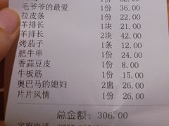-大灰狼(中心书城店)