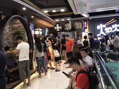 -湊湊火锅·茶憩(新中关购物中心店)