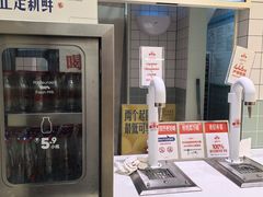 -红星前进面包牛奶公司(畅春园店)