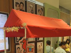 -海马体大师店(广州天汇广场IGC大师店)