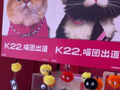 -K22.酸奶草莓(烟台芝罘店)