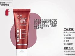 -苗方清颜痘肌研究所