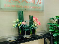 -金时代顺风大酒店(协泰店)