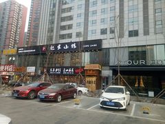 -赵家小馆(沈阳禹洲广场店)