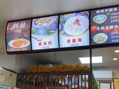 -高记清香园绝味不翻汤