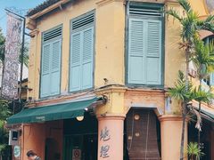 -地理学家咖啡馆