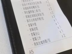 -北京厨房(西安SKP店)