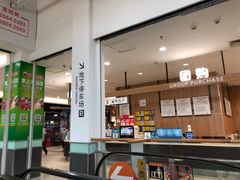 -大润发(国兴店)