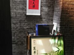 -庐灶江南·江南菜·四合院Bistro(东直门雍和宫·原华侨宾馆店)