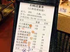 -点都德(聚福楼店)