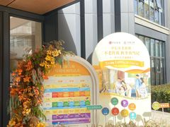 -上海浦东由由信福养老院